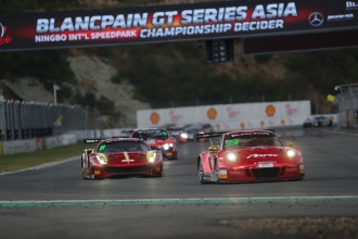 2018 宝珀Blancpain GT 宁波站